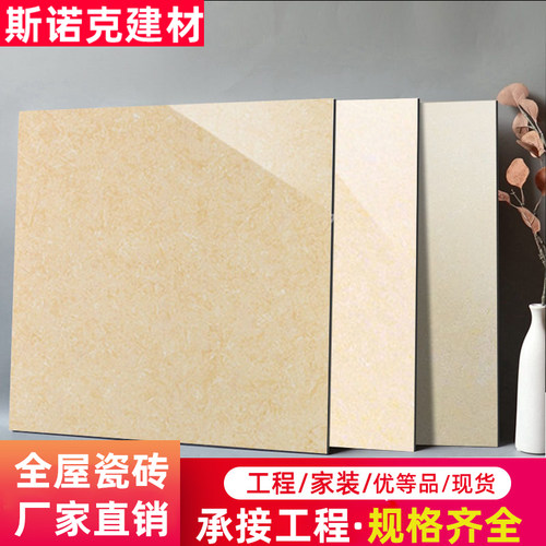 玻化砖800x800防滑普拉提防滑