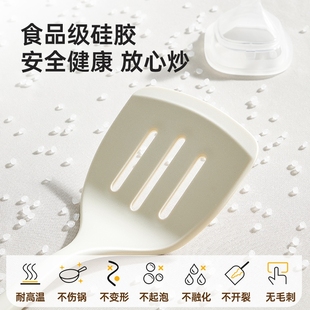 家用锅铲硅胶铲不粘锅专用炒菜铲子汤勺漏铲食品级耐高温厨具套装