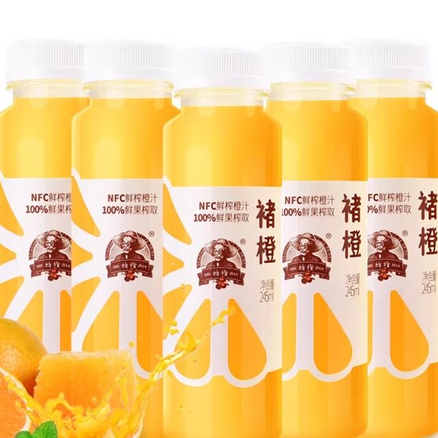 褚橙NFC鲜榨橙汁245ml*24瓶装新鲜非浓缩冷藏纯果汁0添0防腐包邮