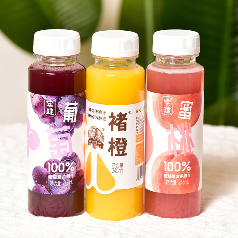 褚橙鲜榨果汁组合245ml*12瓶橙汁复合葡萄汁蜜桃汁新鲜0添包邮