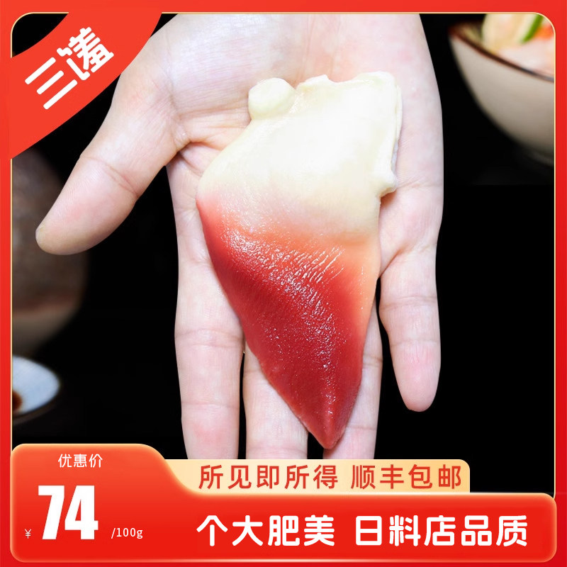 馐鲜鲜活加拿大进口即食北极贝