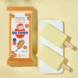 马尔卡俄罗斯冰淇淋香草味蜂蜜味炖蛋味24支组合装