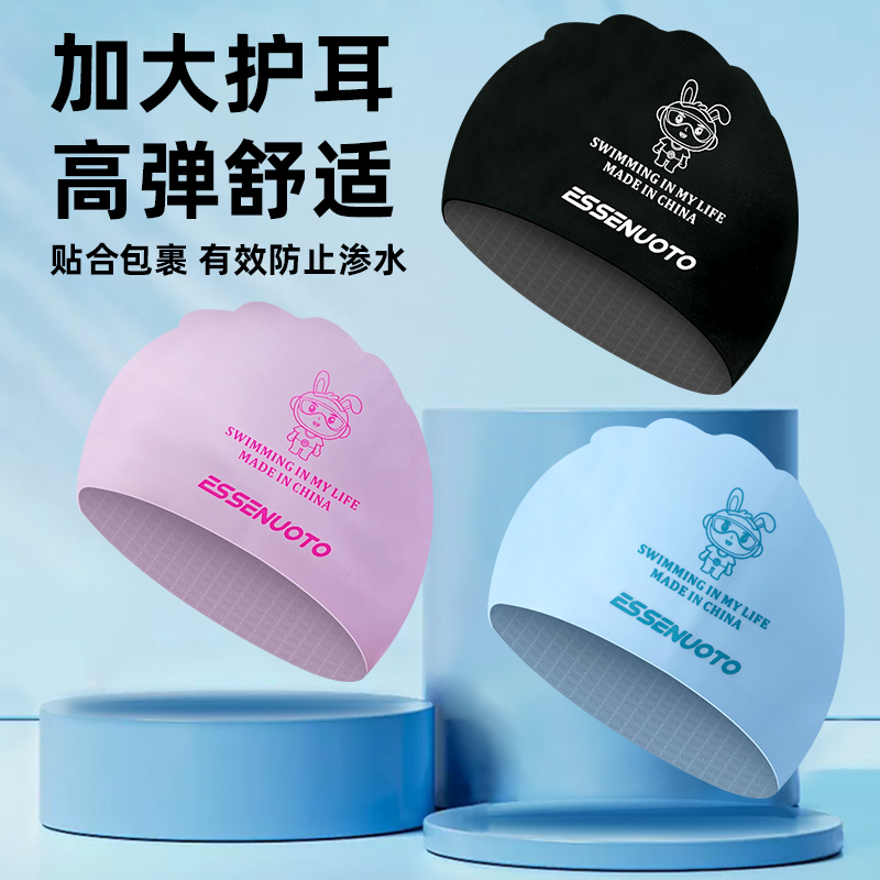 高颜值印花硅胶儿童游泳帽