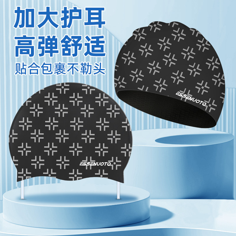 泳帽高级感女新款舒适不勒头