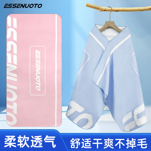 essenuoto成人游泳大号吸水浴巾