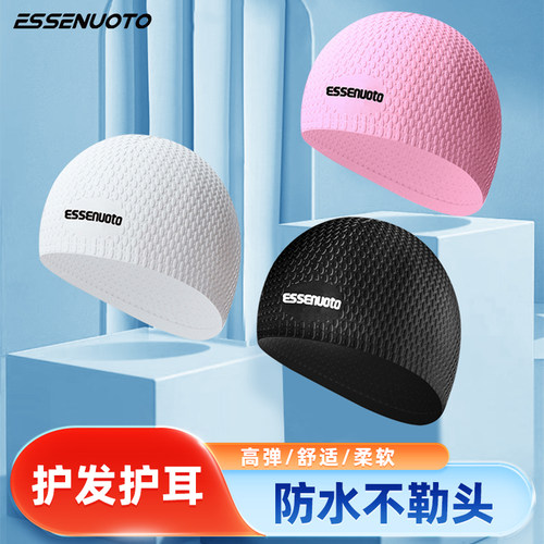 防水不勒头护发硅胶泳帽