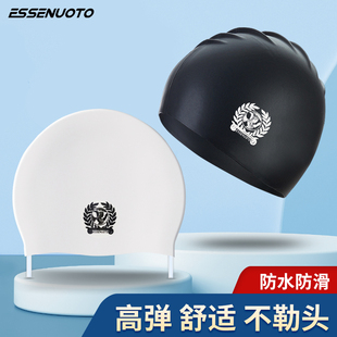 成人游泳装 备硅胶泳帽防水加大不勒头游泳帽高弹力头套浴帽大号