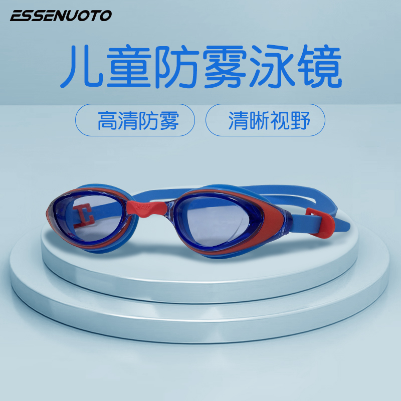 水上先生防雾泳镜高清男儿童游泳眼镜潜水专业防水游泳护目镜装备
