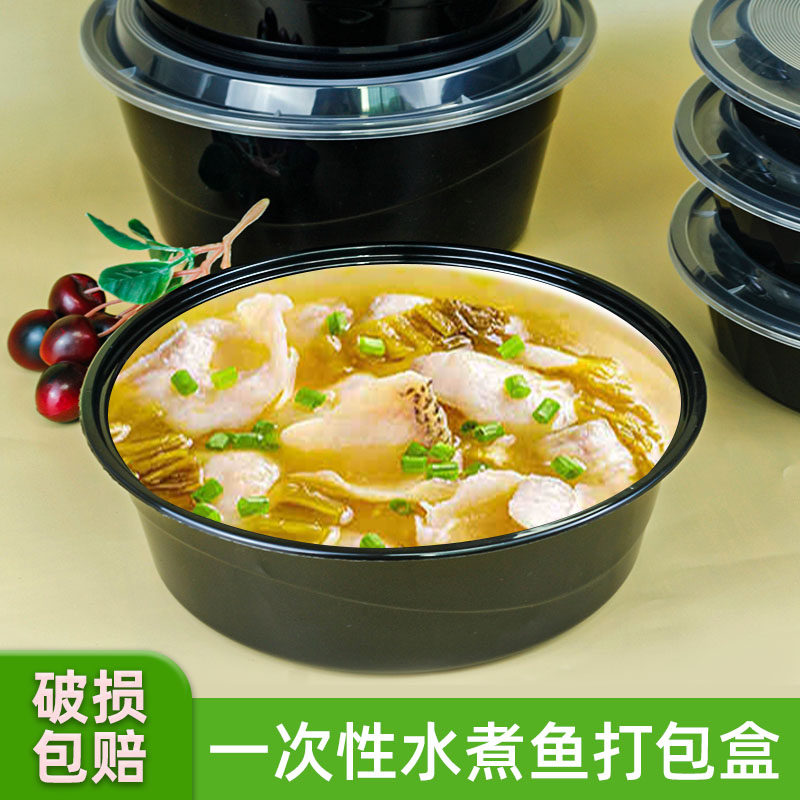 大号圆形塑料一次性餐盒圆盒圆盘