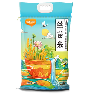 稻田绿洲丝苗米10斤长粒香米新米象牙米猫牙大米10kg煲仔饭20斤