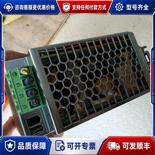 议价菲尼克斯PHOENIX QUINT-PS/3AC/24DC/可维修