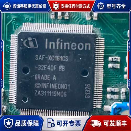 议价SAF-XC161CS可维修