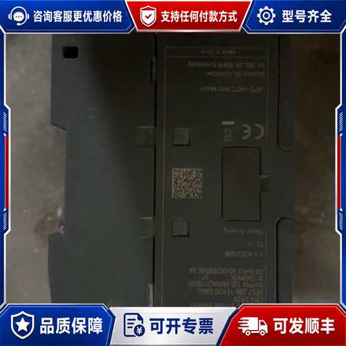 议价西门子S7-200SMART，CPU+SR20，型号6ES7可维修
