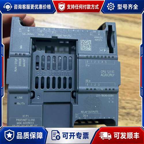 议价T0144，6ES7 211-1BE40-0XB0外壳可维修
