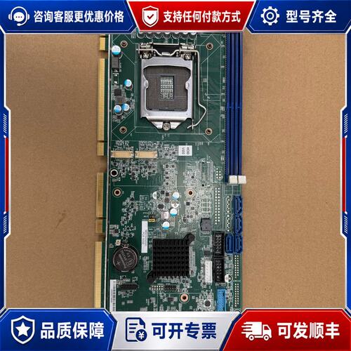 议价呆滞品 研华PCE-5032G2 10代长卡工控主板 全可维修