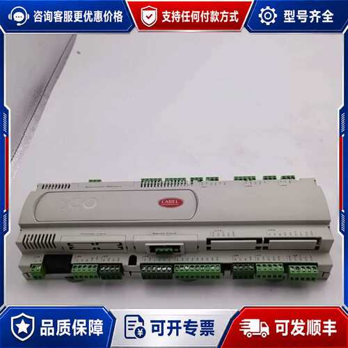 议价CAREL/卡乐 PCO2000AM0 FLCCU1232A可维修
