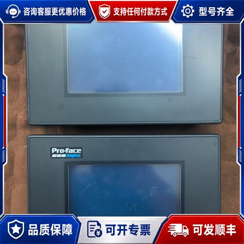 议价普洛菲斯触摸屏GP37W2-BG41-24V，型号28800可维修