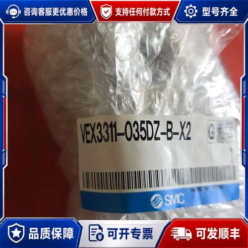 议价电磁阀VEX3311-035DZ-B-X2 正可维修