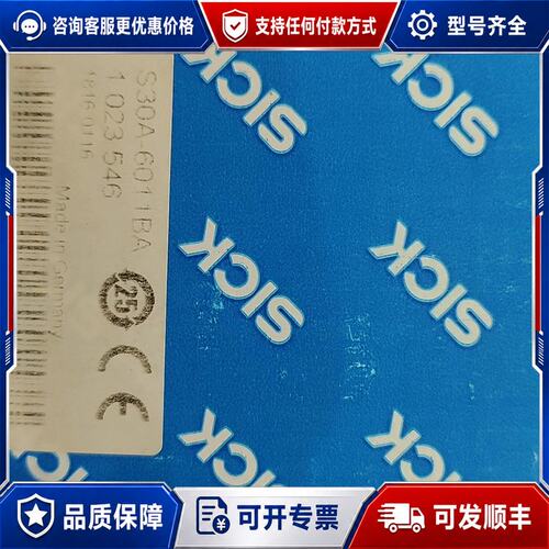议价S30A-6011BA激光头需议价议价可维修