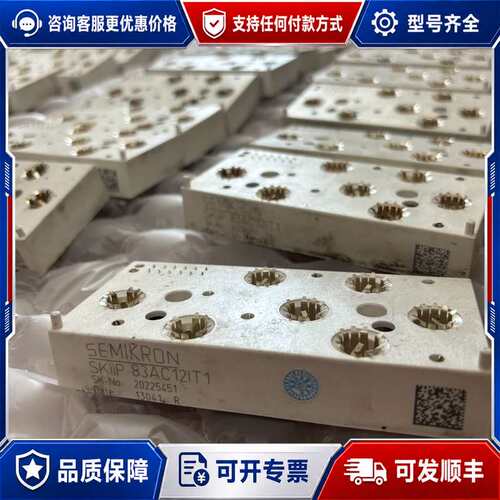 议价西威变频器模块SKIIP83AC12IT1模块 剩下6块 成可维修
