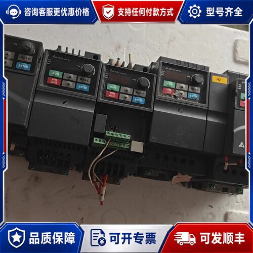 议价台达变频器400W 750W 2.2kW。0.2Kw 0.可维修