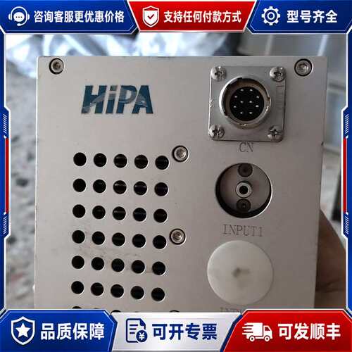 议价HiPA激光器配件，型号BBBJC5312L30001可维修