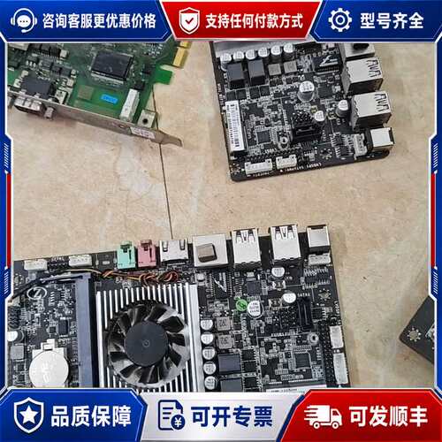 议价HW-J3160H.一体机主板.已测试好..产品如图可维修