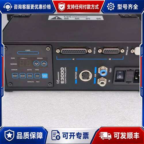 议价E3000C NE211H NAKASHI中西 马达主轴可维修
