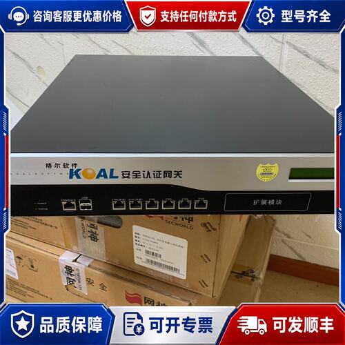 议价软路由工控机Q9400四核处理器+6个82574千兆电口+4可维修