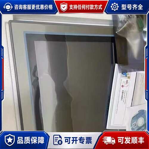 议价99新触摸屏，型号6AV2124-0MC01-0AX0可维修