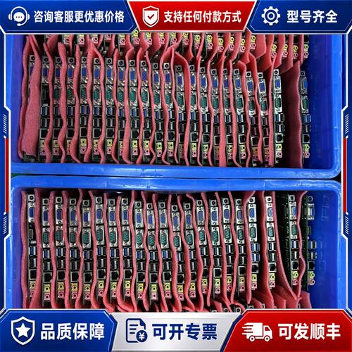 议价信步SV1a-19014P -C 工控机主板，成色如图实物拍可维修