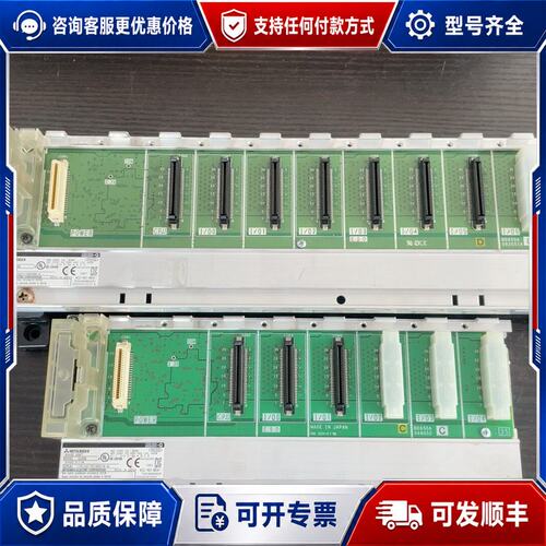 议价三菱Q38B。 Q35B基板，，如图。功可维修