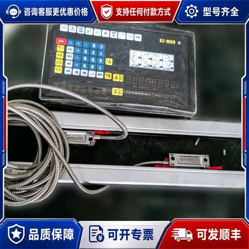 议价SINO信和光栅尺KA300，620mm，线长3米，5V，5可维修