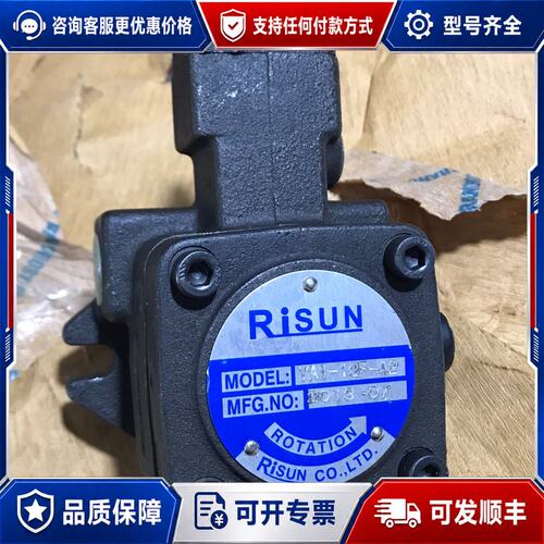 议价台湾朝田Risun变量叶片泵 油泵VA1-12F-A2可维修