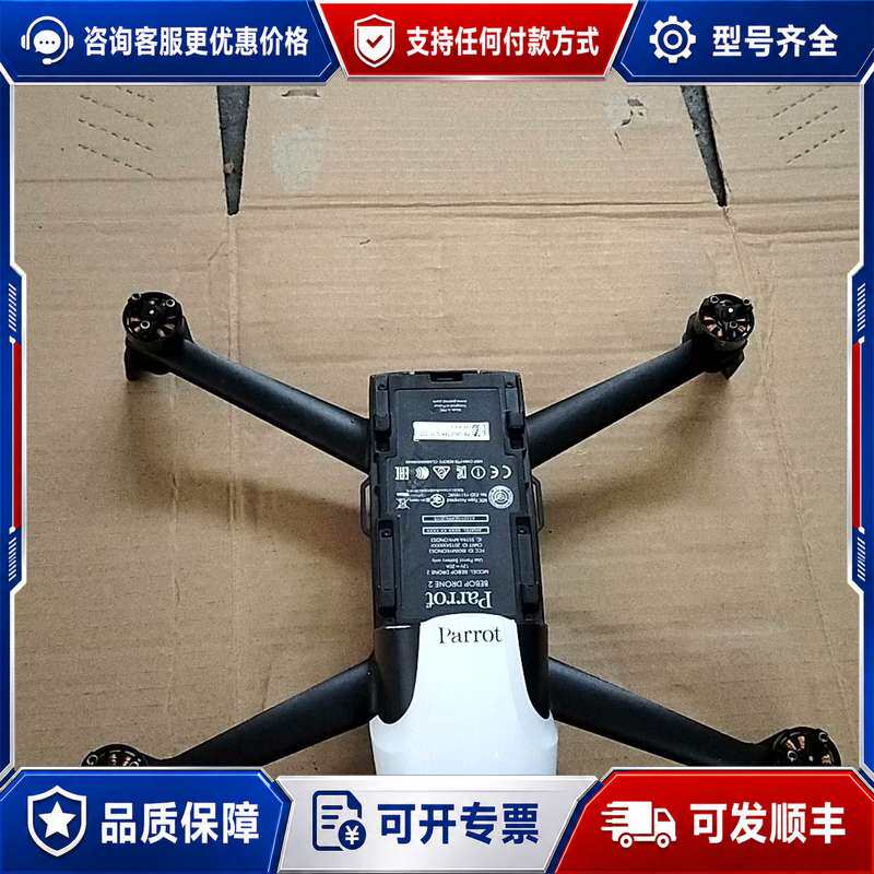 议价派诺特parrot beb连接器