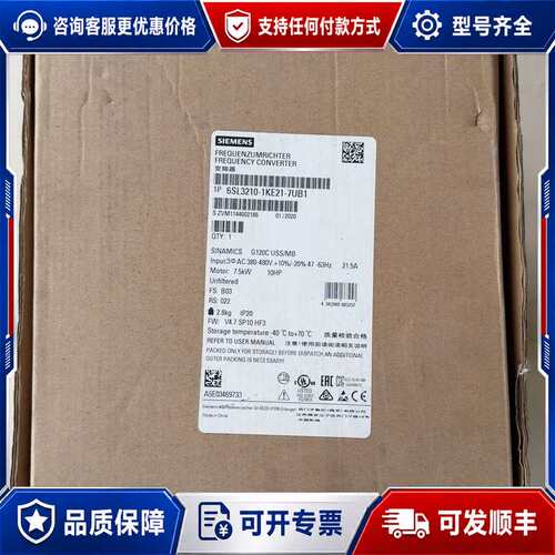 议价西门子变频器，6SL3210-1KE21-7UB1，可维修