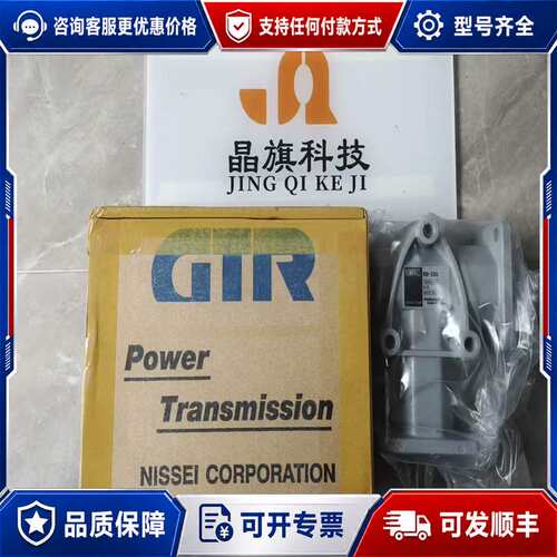 议价AF3FZ32H-25H750S2SSEI日精GTR可维修