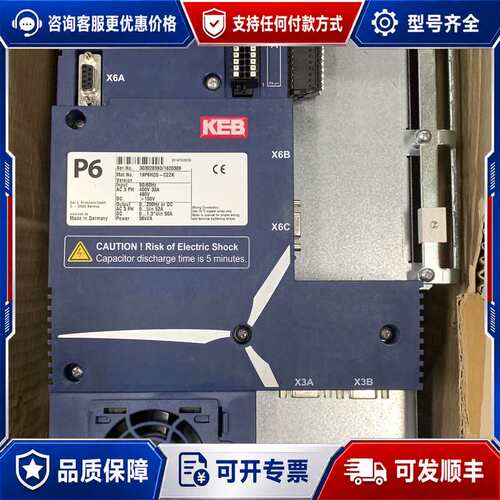 议价KEB科比P6变频器19P6H2G-C2ZK3台可维修