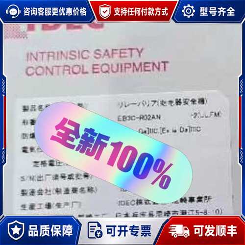 议价EB3C-R02A可维修