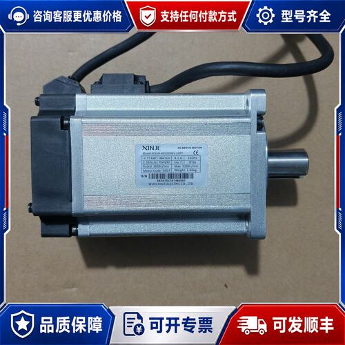 议价信捷伺服电机750W型号MS6H-80CS30B1-20P可维修
