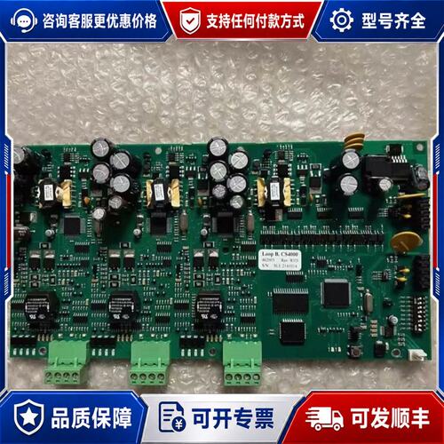 议价Consilium康士廉 LOOP B. CS4000+46可维修