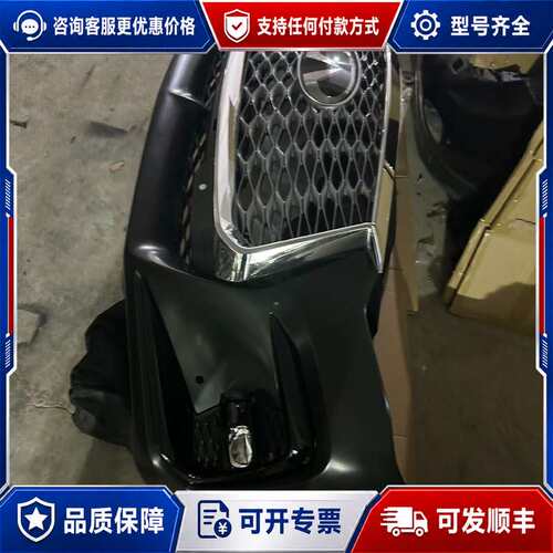 议价QX50（18-22款）升级新款QX55前脸前杠中网总成可维修