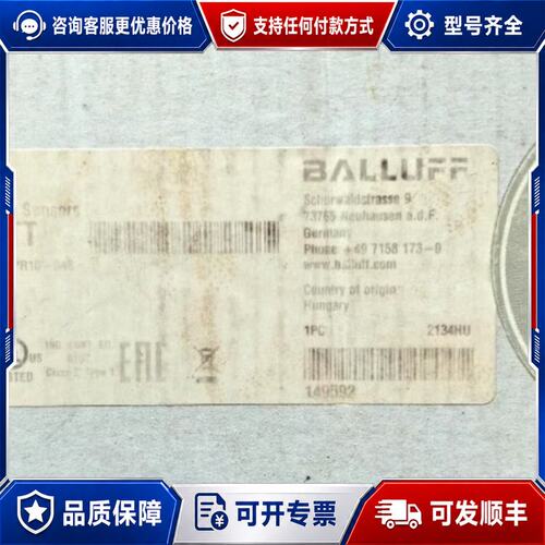 议价未封 BALLUFF巴鲁夫 BOS00TT 模块 BO可维修