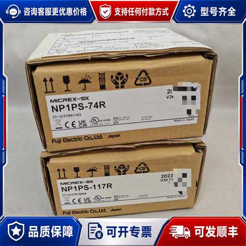 议价PLC模块，CPU主机可维修