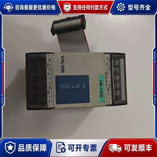 议价丰炜PLC台湾VIGORVB-1PG实物图，可维修