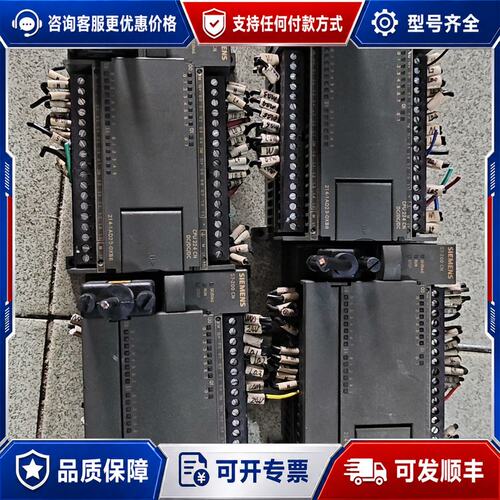 议价西门子PLC CPU 224 CN 6ES7 214-1AD可维修