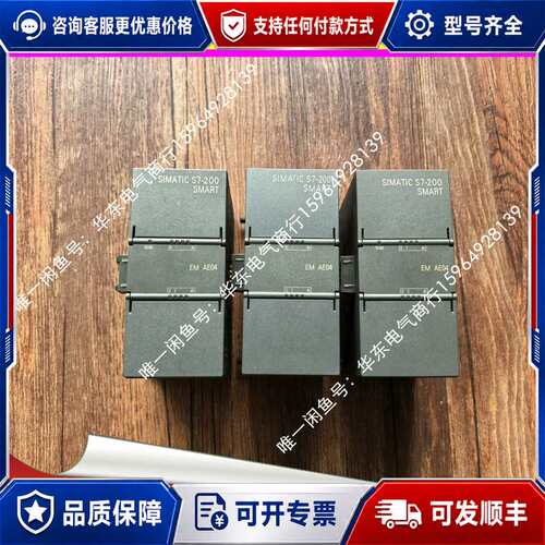议价6ES7 288-3AE04-0AA0 4路模拟量输可维修