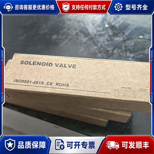 议价Pneulead电磁阀PSY5420-5LZ-01，可维修