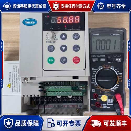 议价TMSKO变频器TK6000-4T2.2GB，2.2kw，3可维修