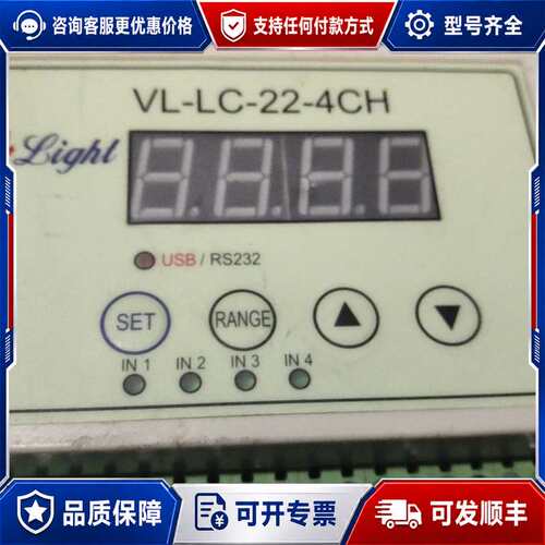 议价纬朗光电光源控制器，型号VL-LC-22-4CH-R1，功能可维修